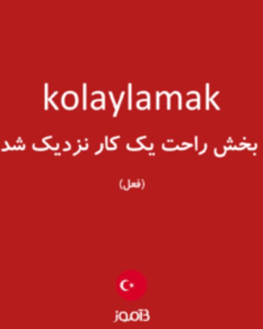  تصویر kolaylamak - دیکشنری انگلیسی بیاموز