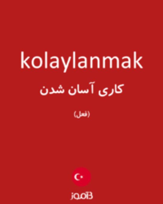  تصویر kolaylanmak - دیکشنری انگلیسی بیاموز