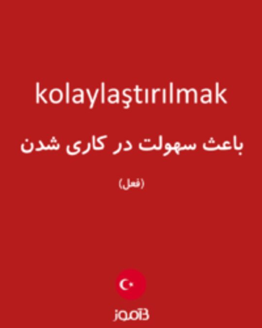  تصویر kolaylaştırılmak - دیکشنری انگلیسی بیاموز