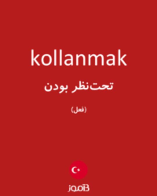  تصویر kollanmak - دیکشنری انگلیسی بیاموز