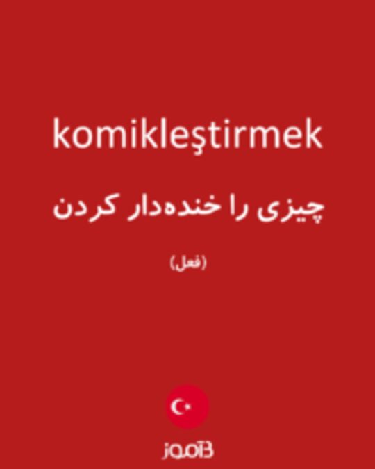  تصویر komikleştirmek - دیکشنری انگلیسی بیاموز