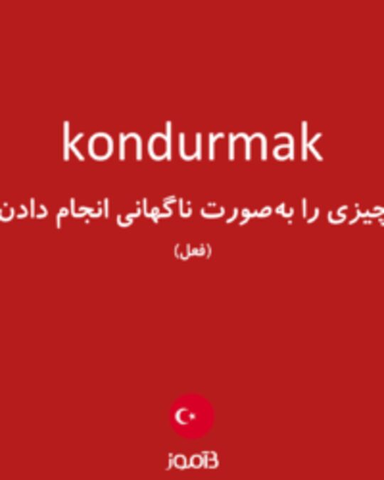  تصویر kondurmak - دیکشنری انگلیسی بیاموز