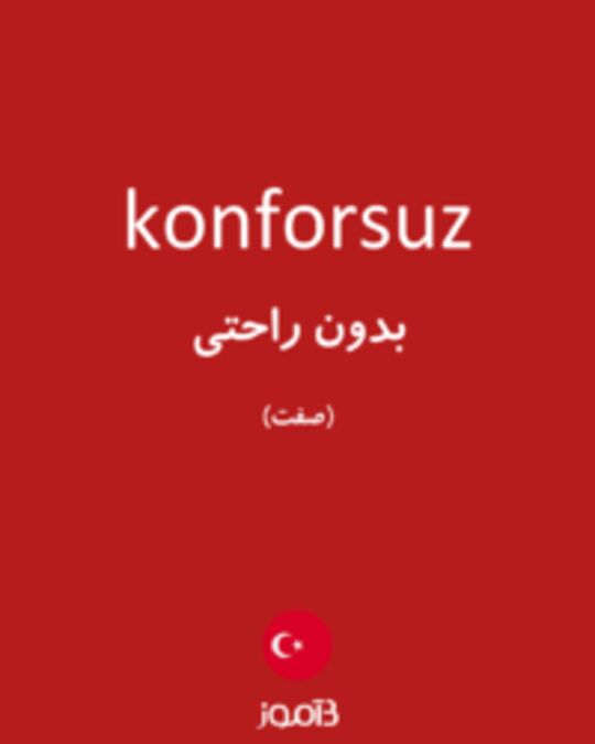  تصویر konforsuz - دیکشنری انگلیسی بیاموز