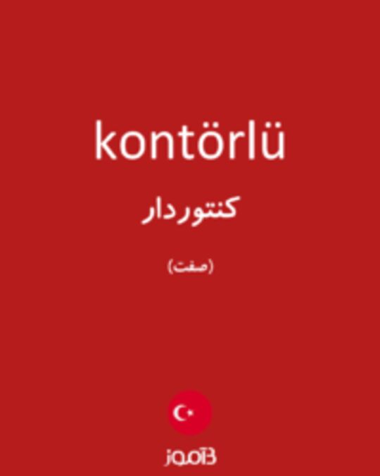  تصویر kontörlü - دیکشنری انگلیسی بیاموز