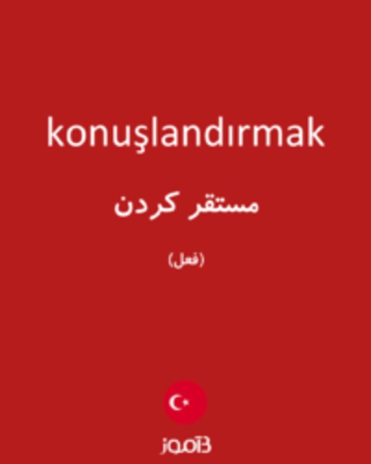  تصویر konuşlandırmak - دیکشنری انگلیسی بیاموز