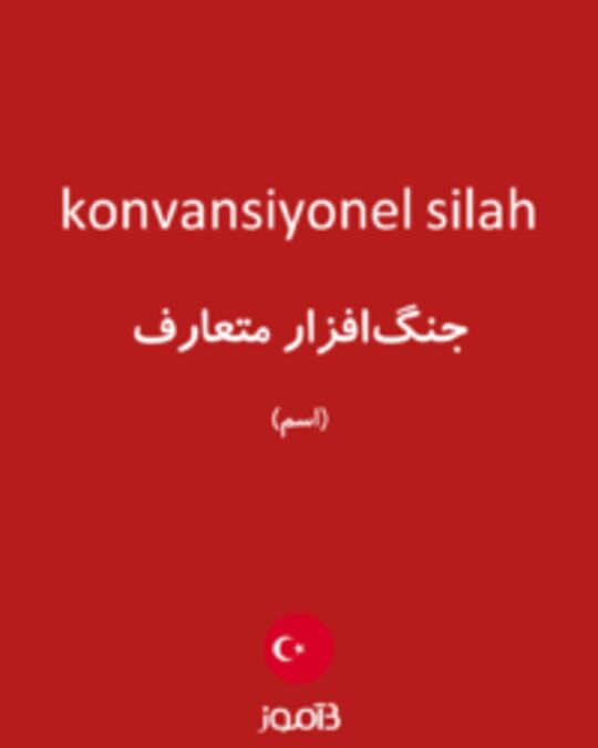  تصویر konvansiyonel silah - دیکشنری انگلیسی بیاموز