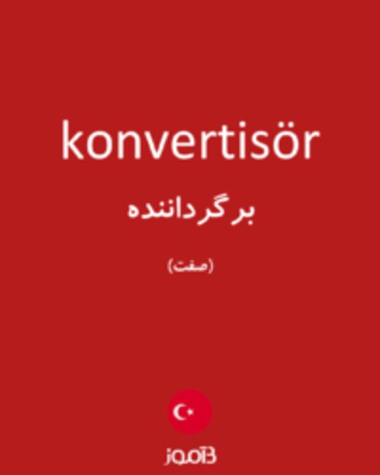  تصویر konvertisör - دیکشنری انگلیسی بیاموز