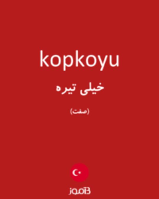  تصویر kopkoyu - دیکشنری انگلیسی بیاموز