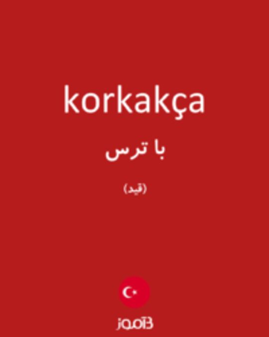  تصویر korkakça - دیکشنری انگلیسی بیاموز