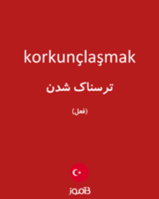  تصویر korkunçlaşmak - دیکشنری انگلیسی بیاموز