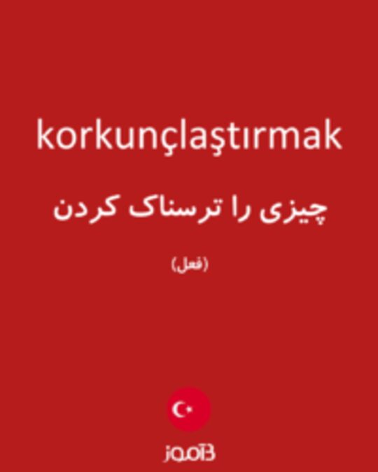  تصویر korkunçlaştırmak - دیکشنری انگلیسی بیاموز