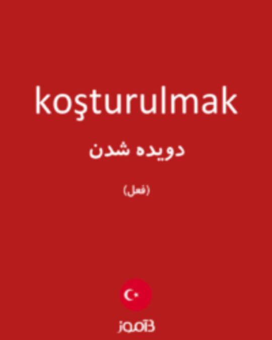  تصویر koşturulmak - دیکشنری انگلیسی بیاموز