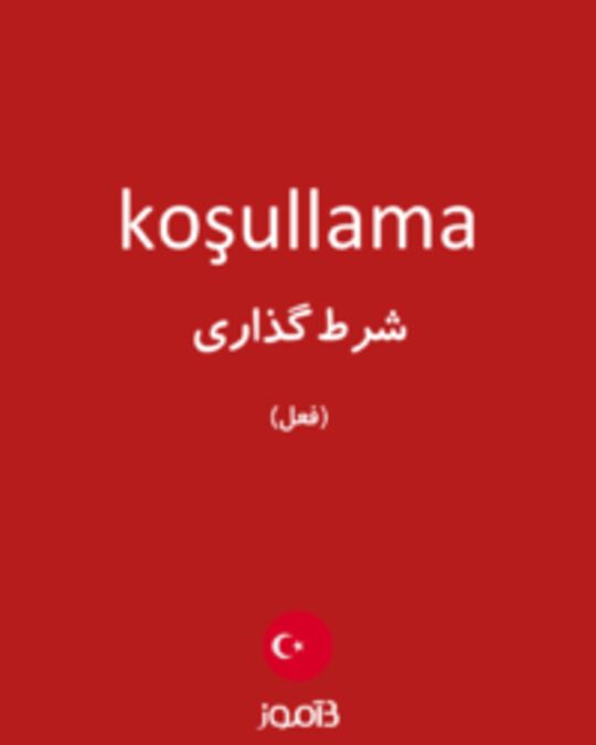  تصویر koşullama - دیکشنری انگلیسی بیاموز