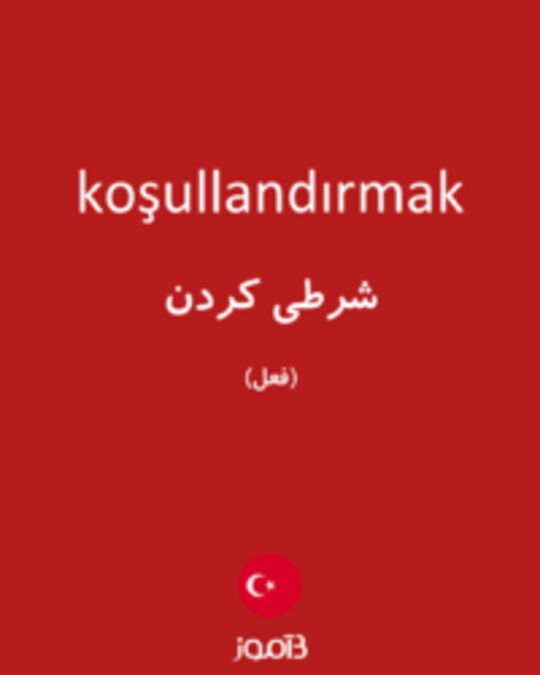  تصویر koşullandırmak - دیکشنری انگلیسی بیاموز