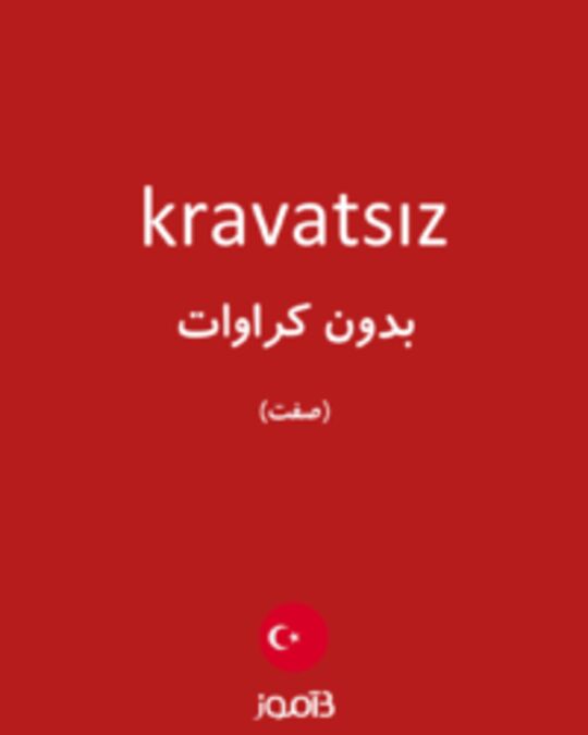  تصویر kravatsız - دیکشنری انگلیسی بیاموز