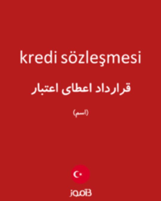  تصویر kredi sözleşmesi - دیکشنری انگلیسی بیاموز