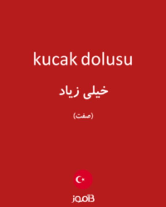  تصویر kucak dolusu - دیکشنری انگلیسی بیاموز