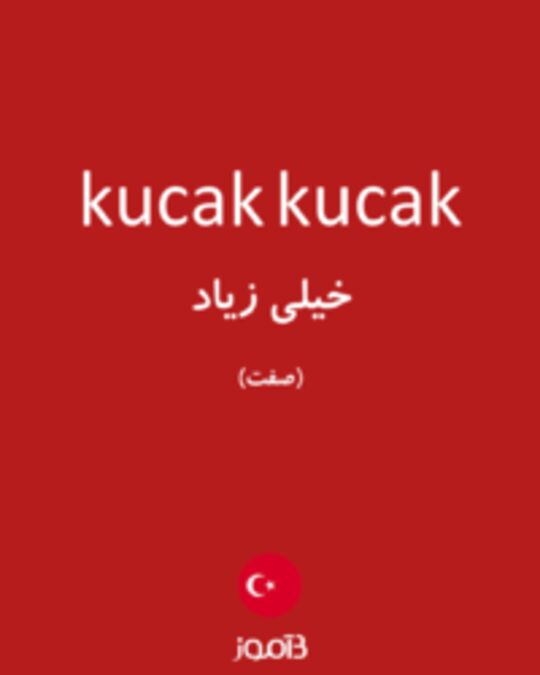  تصویر kucak kucak - دیکشنری انگلیسی بیاموز