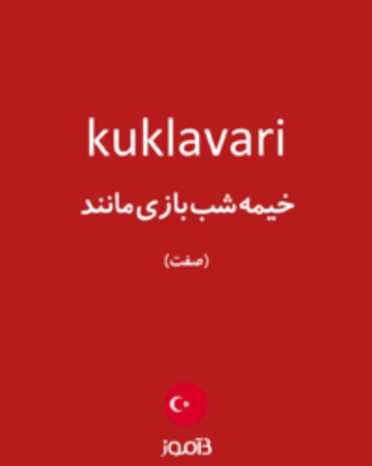  تصویر kuklavari - دیکشنری انگلیسی بیاموز