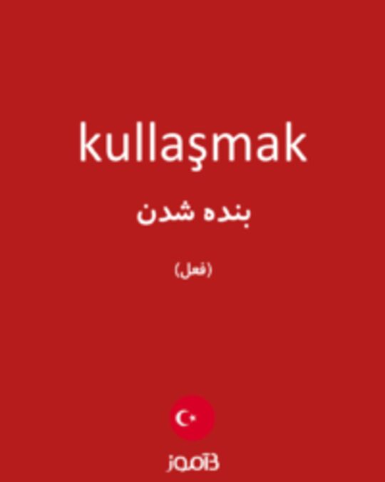  تصویر kullaşmak - دیکشنری انگلیسی بیاموز