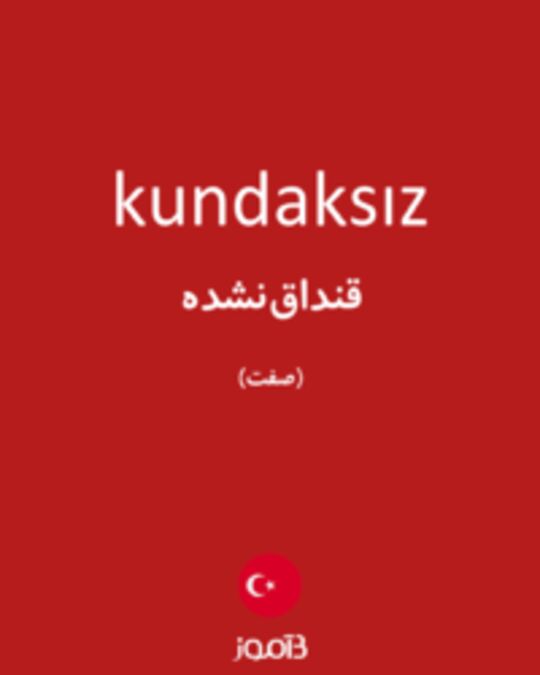  تصویر kundaksız - دیکشنری انگلیسی بیاموز