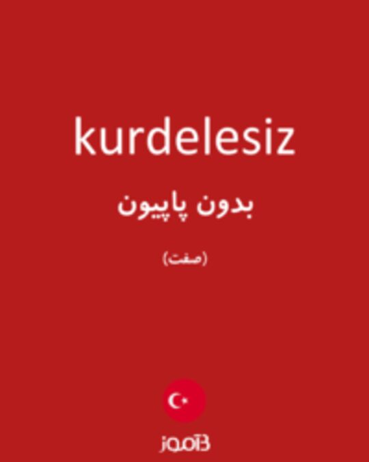  تصویر kurdelesiz - دیکشنری انگلیسی بیاموز