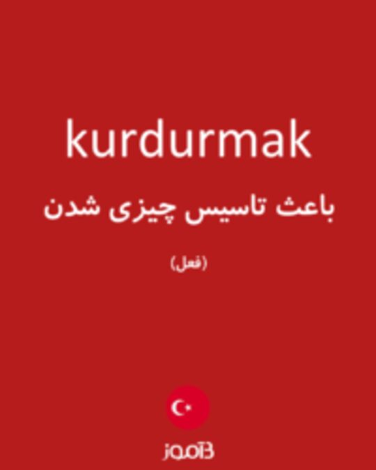  تصویر kurdurmak - دیکشنری انگلیسی بیاموز