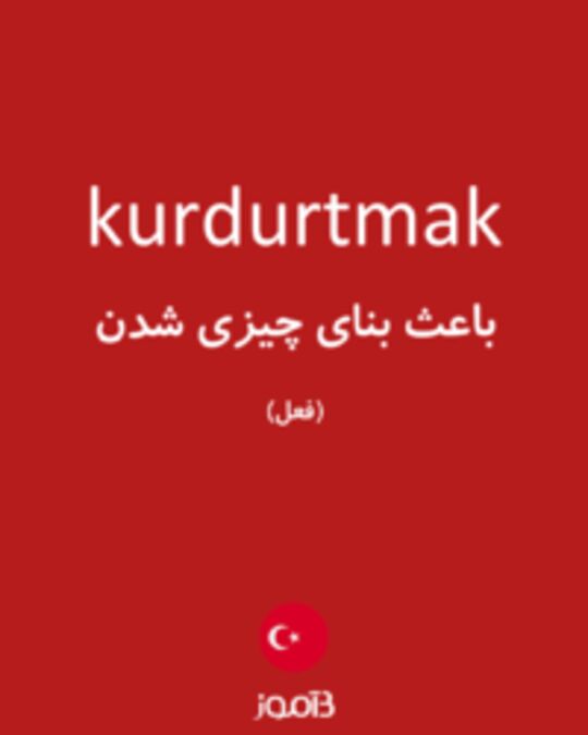  تصویر kurdurtmak - دیکشنری انگلیسی بیاموز