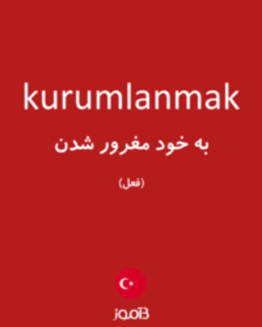  تصویر kurumlanmak - دیکشنری انگلیسی بیاموز