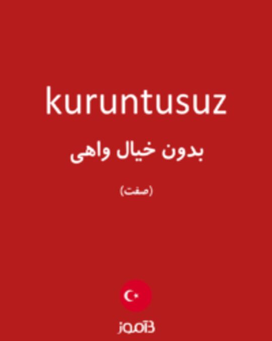  تصویر kuruntusuz - دیکشنری انگلیسی بیاموز