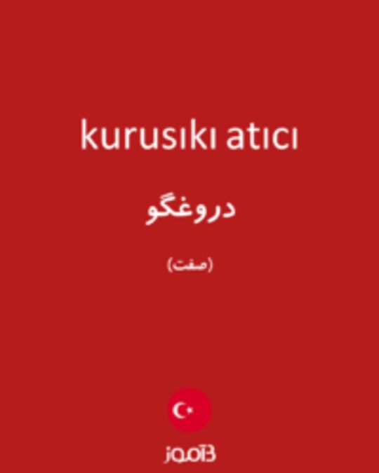  تصویر kurusıkı atıcı - دیکشنری انگلیسی بیاموز