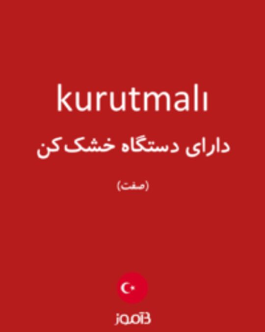  تصویر kurutmalı - دیکشنری انگلیسی بیاموز