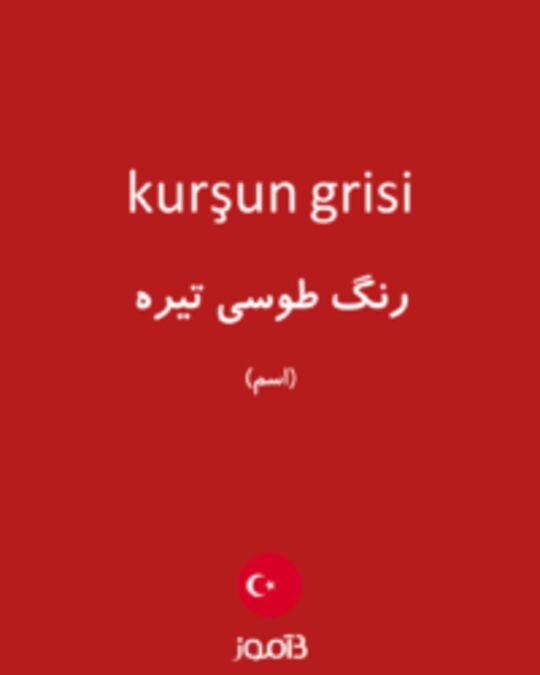  تصویر kurşun grisi - دیکشنری انگلیسی بیاموز