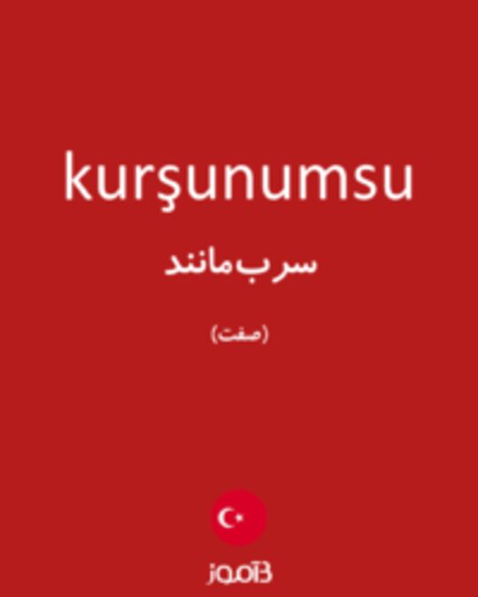  تصویر kurşunumsu - دیکشنری انگلیسی بیاموز