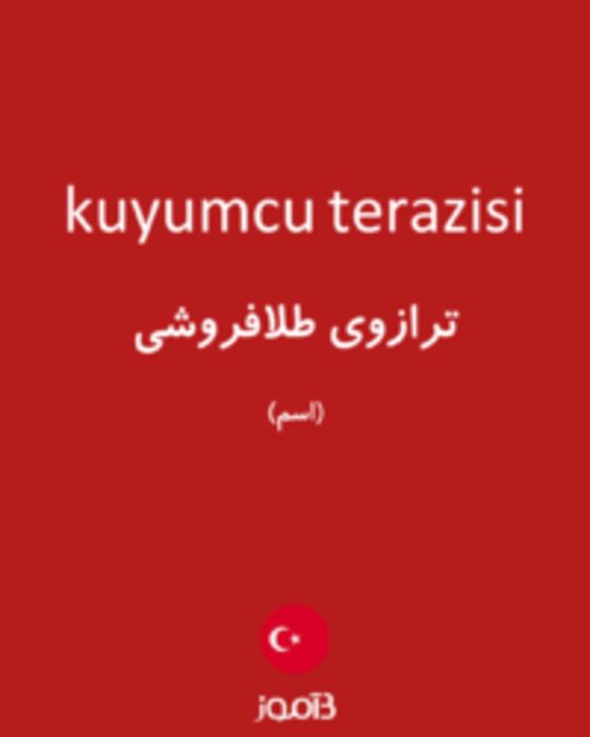  تصویر kuyumcu terazisi - دیکشنری انگلیسی بیاموز