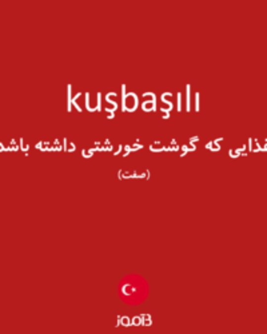  تصویر kuşbaşılı - دیکشنری انگلیسی بیاموز