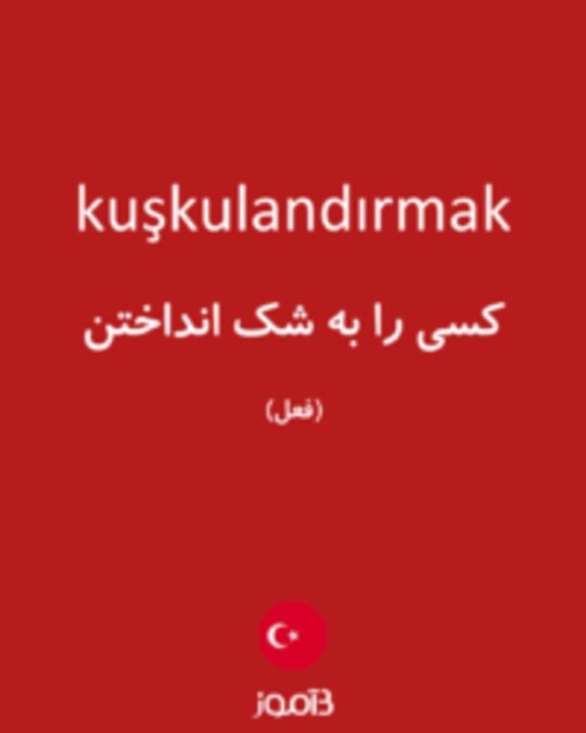  تصویر kuşkulandırmak - دیکشنری انگلیسی بیاموز