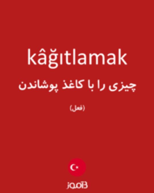  تصویر kâğıtlamak - دیکشنری انگلیسی بیاموز