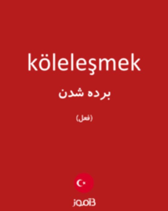  تصویر köleleşmek - دیکشنری انگلیسی بیاموز