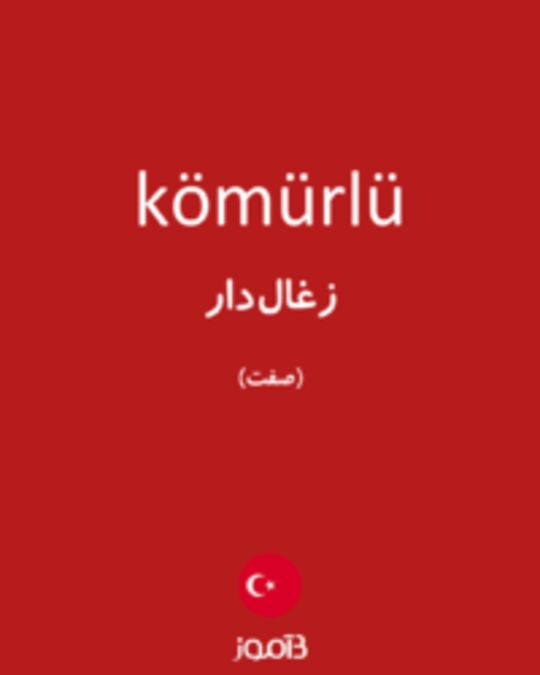  تصویر kömürlü - دیکشنری انگلیسی بیاموز