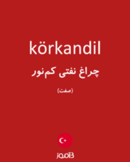  تصویر körkandil - دیکشنری انگلیسی بیاموز