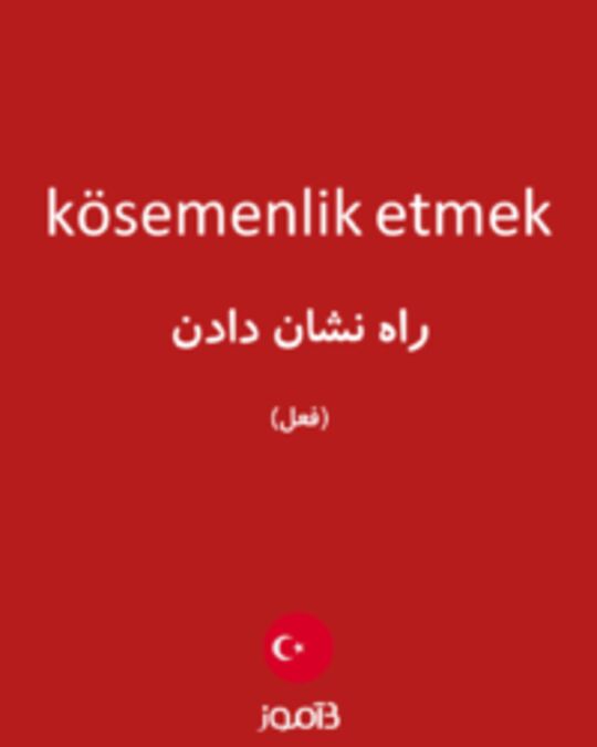  تصویر kösemenlik etmek - دیکشنری انگلیسی بیاموز