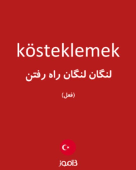  تصویر kösteklemek - دیکشنری انگلیسی بیاموز