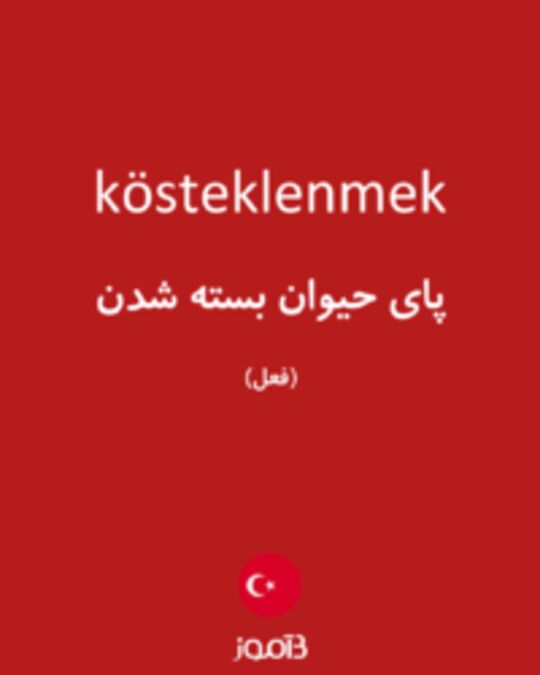  تصویر kösteklenmek - دیکشنری انگلیسی بیاموز