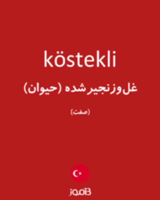  تصویر köstekli - دیکشنری انگلیسی بیاموز