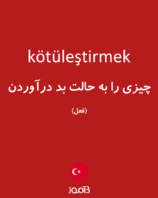  تصویر kötüleştirmek - دیکشنری انگلیسی بیاموز