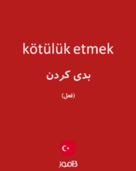  تصویر kötülük etmek - دیکشنری انگلیسی بیاموز