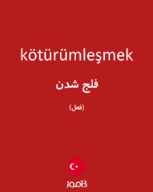  تصویر kötürümleşmek - دیکشنری انگلیسی بیاموز