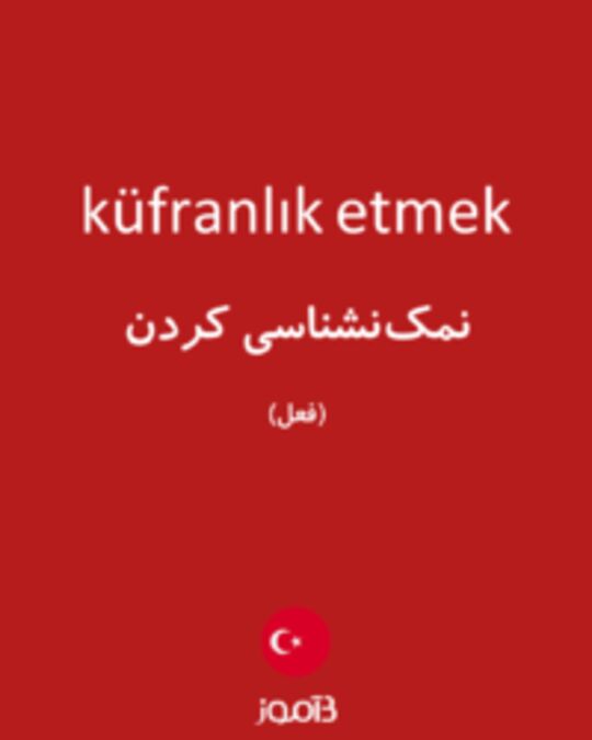  تصویر küfranlık etmek - دیکشنری انگلیسی بیاموز