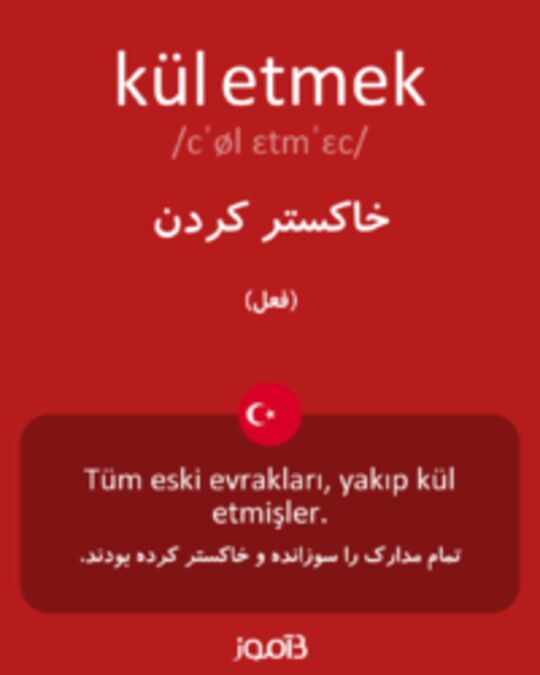  تصویر kül etmek - دیکشنری انگلیسی بیاموز